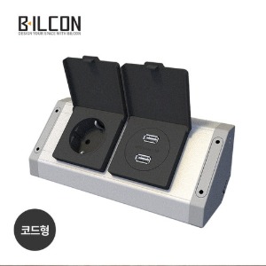런던톡 빌콘 엣지 더블 USB 코너콘센트/코드형_BCC_U2